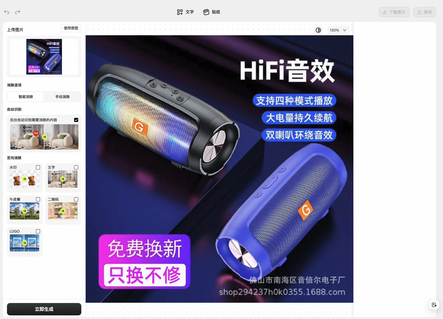 微信图片_20240911104103.png