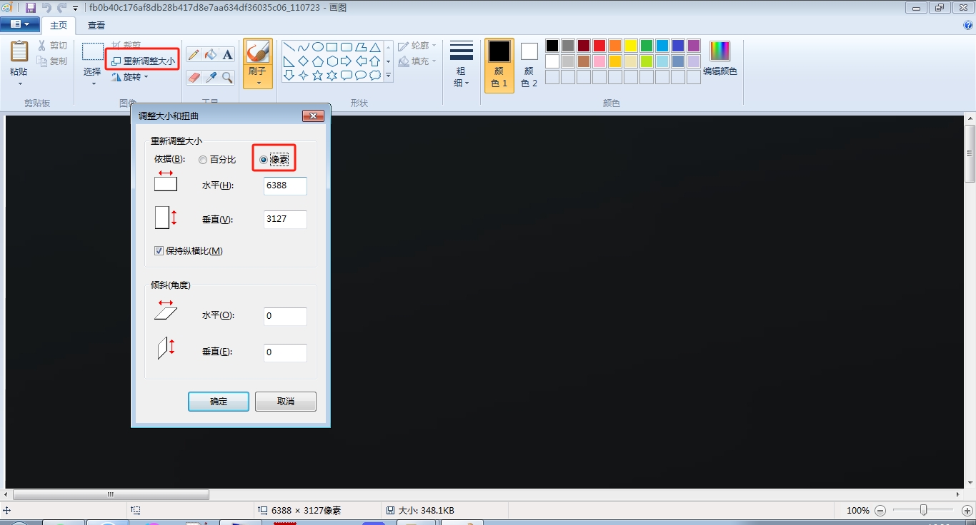 微信截图_20240911162631.png